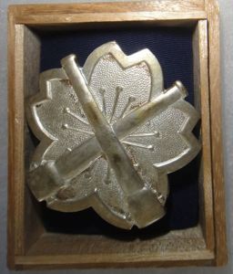WWII Japanese Army Artillery Observer's Badge