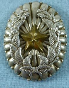 WWII Japanese Army Company Commander's Badge