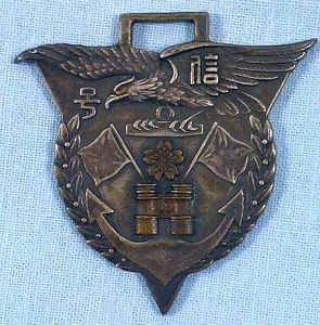 1938 Japanese Navy Signals School Graduation Fob