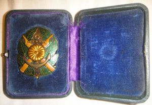 WWII Japanese Cased Torpedo Firing Proficiency Badge 1st Class