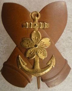 Japanese Navy 2nd Class Gunnery Badge