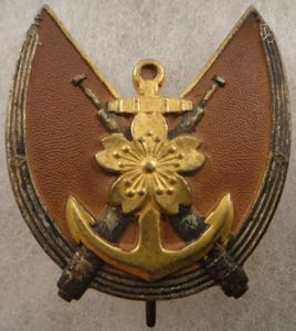 Japanese Navy 2nd Class Correspondence Badge