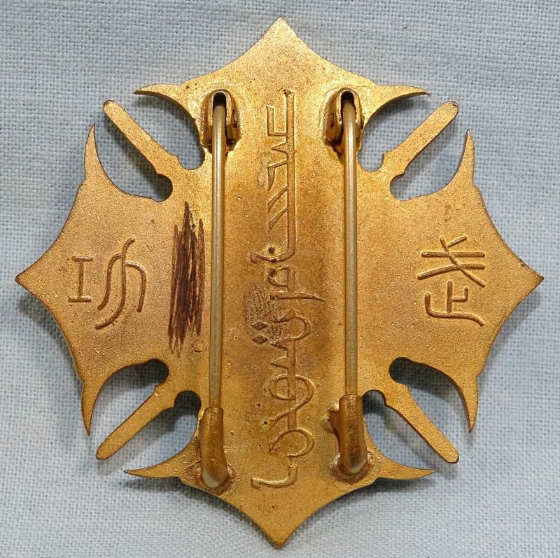 Rare Inner Mongolia Military Merit Badge 1st Class — image 2