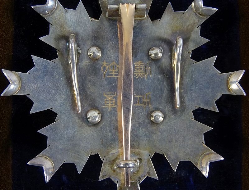 Cased Japanese Order of the Rising Sun 2nd Class Set — image 4