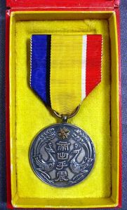 Cased Manchuko 1934 Enthronement Medal