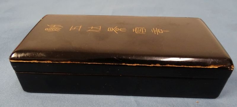 Cased Manchuko Order of the Auspicious Clouds 5th Class — image 5