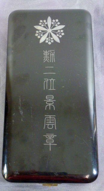 Manchukuo Order of the Auspicious Clouds 2nd Class — image 3