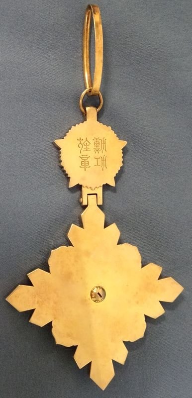 Manchukuo Order of the Auspicious Clouds 2nd Class — image 5