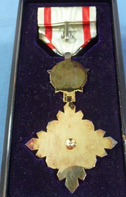 Cased Manchuko Order of the Auspicious Clouds 4th Class — image 2