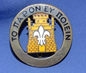 German Made 121st Signal Bn Crest/DI