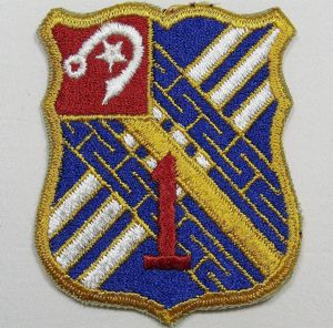 18th Artillery 1st Battalion Patch