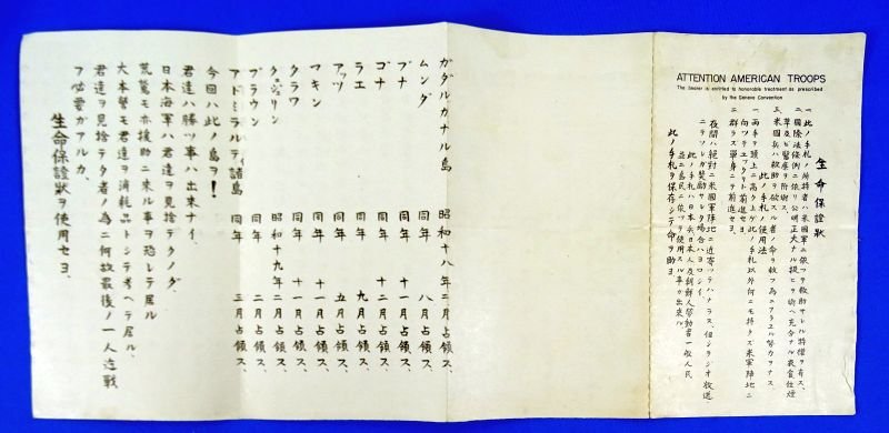 Korean War Allied Forces Safe Conduct Pass — image 3