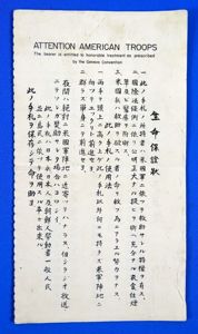 Korean War Allied Forces Safe Conduct Pass