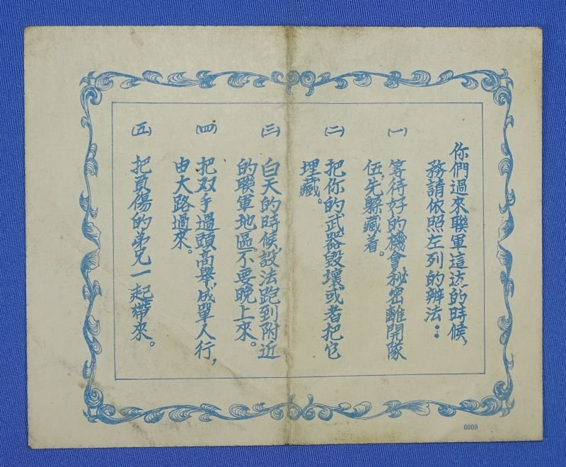 Korean War Allied Forces Safe Conduct Pass — image 2
