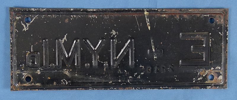 New York National Guard 'N.Y M Id' License Plate — image 2