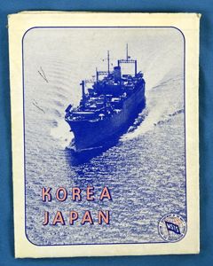 U.S. Navy Korean War Military Sea Transport Service Map of …