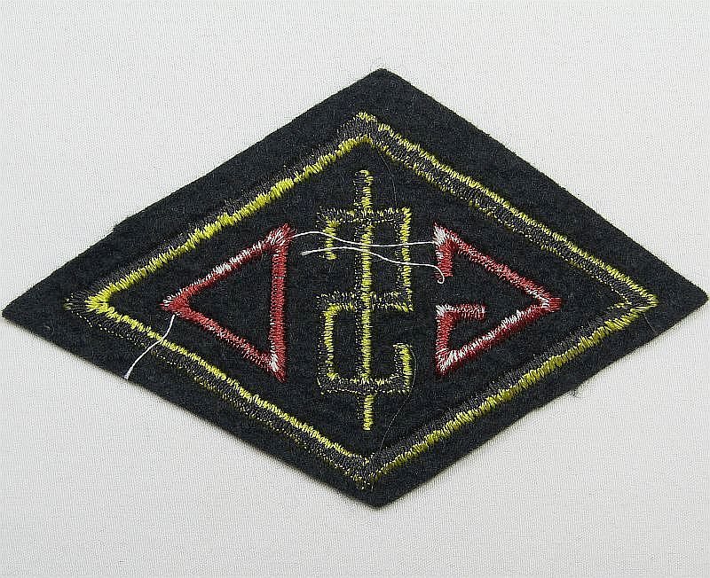 WWI General Service Intermediate Depot Patch — image 2
