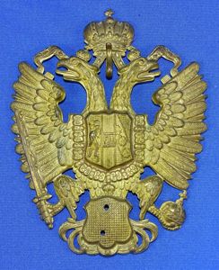 Imperial Austrian Shako Plate