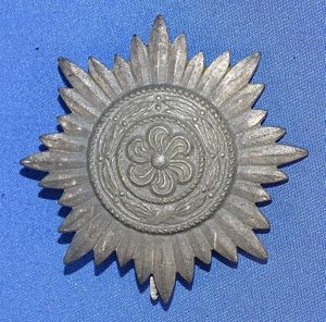 Eastern Peoples Decoration First Class in Silver Without Swords Marked …