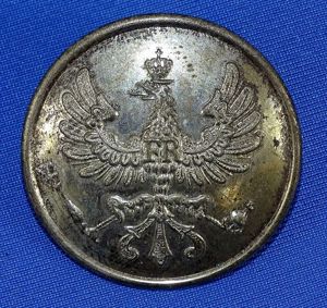 Imperial German Uniform Collar Disk
