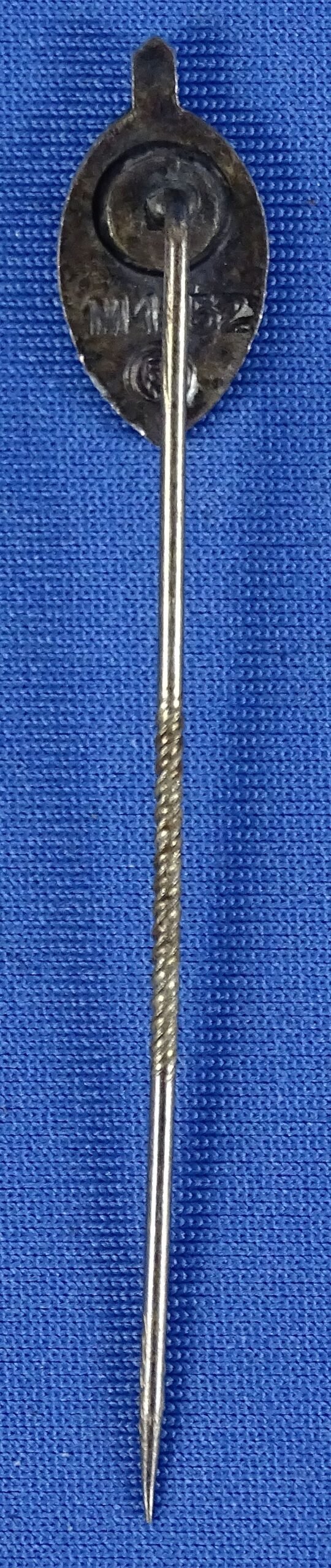 NSKOV Member Stickpin RZM M1/52 — image 2