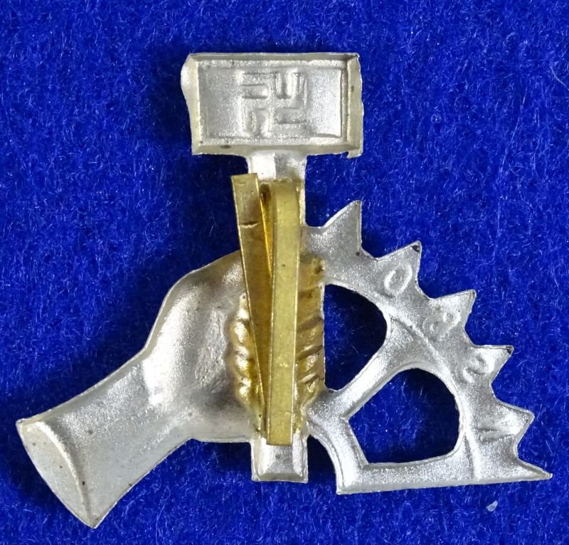 NSBO Visor Cap Insignia — image 2