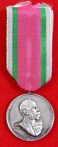 1896 Duke Frederich I Of Anhalt Silver Jubilee Medal