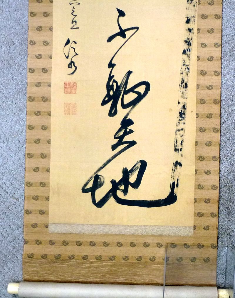 Large Signed and Handwritten Scroll by Japanese Army Lieutenant General Bunjiro Horiuchi — image 3