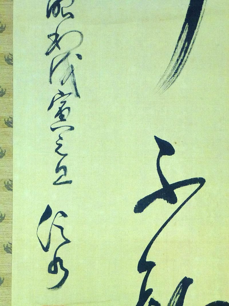 Large Signed and Handwritten Scroll by Japanese Army Lieutenant General Bunjiro Horiuchi — image 5