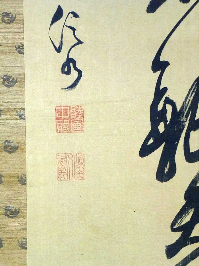 Large Signed and Handwritten Scroll by Japanese Army Lieutenant General Bunjiro Horiuchi — image 6