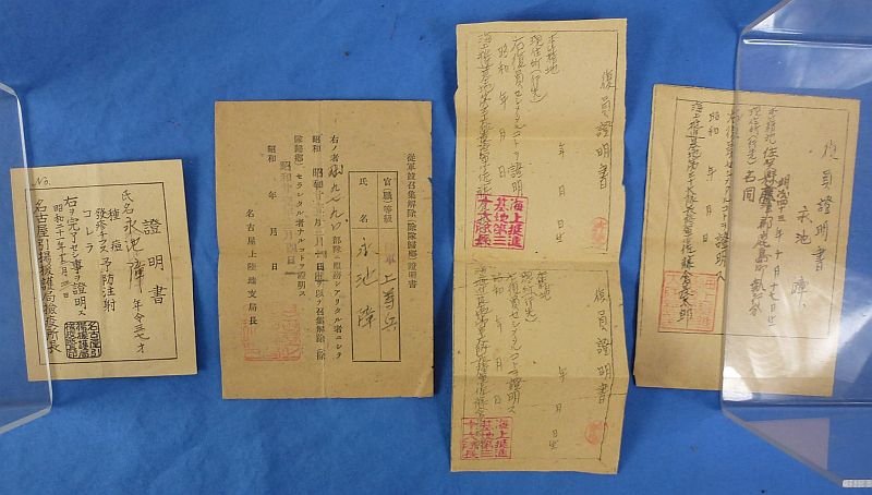 One Japanese Soldier's Comfort Bag and Pay & Identification Book with Repatriation Document — image 3