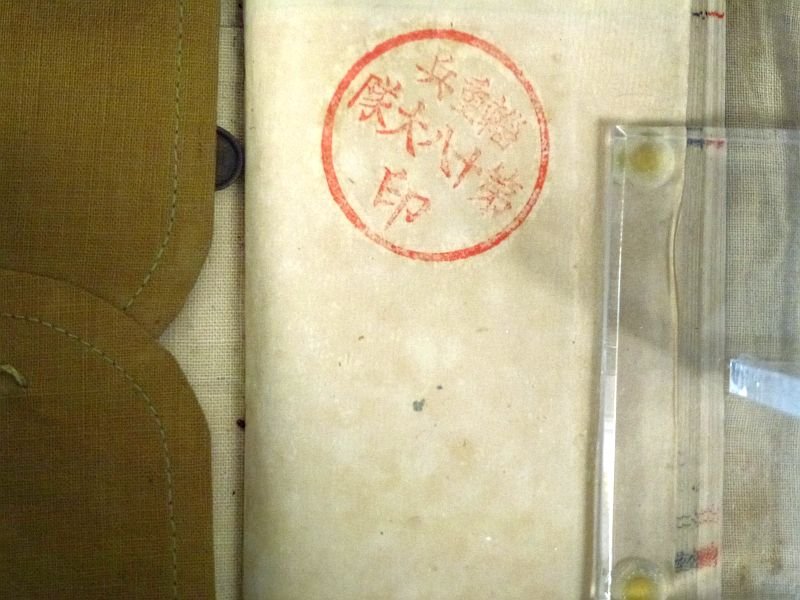 One Japanese Soldier's Comfort Bag and Pay & Identification Book with Repatriation Document — image 6