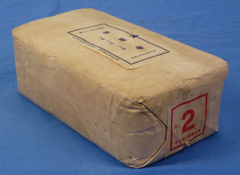 Large Unopened Package of WWII Japanese Army Bandages — image 3