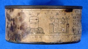 WWII Japanese Army Portable Cooking Fuel
