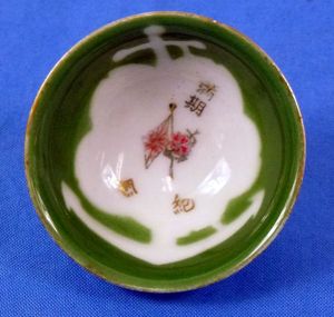 WWII Japanese Navy Sake Cup