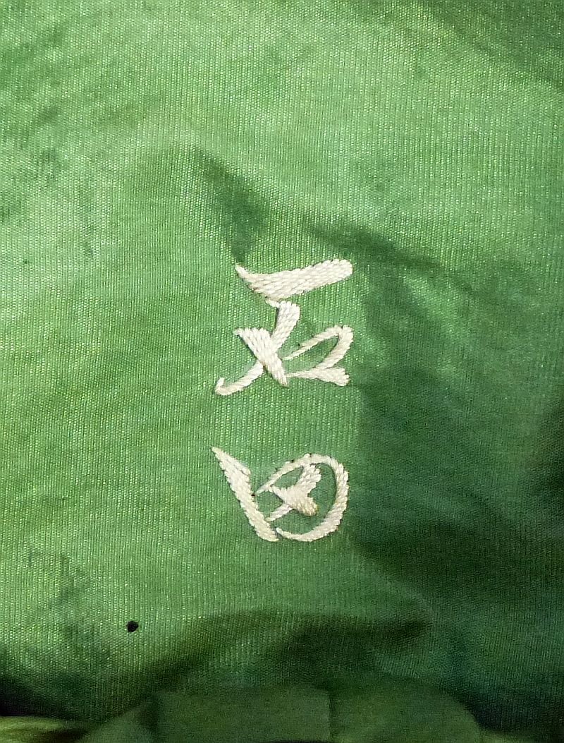 Named WWII Japanese Army Officer Visor Cap — image 8