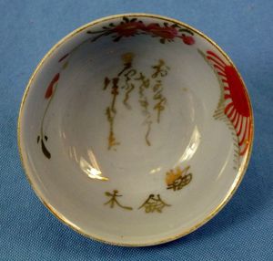 WWII Japanese Sake Cup with Rising Sun Flag