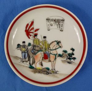 Taisho Period Japanese Patriotic Plate