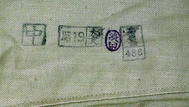 Near Mint 1944 Dated Japanese Army EM/NCO Tropical Trousers — image 2