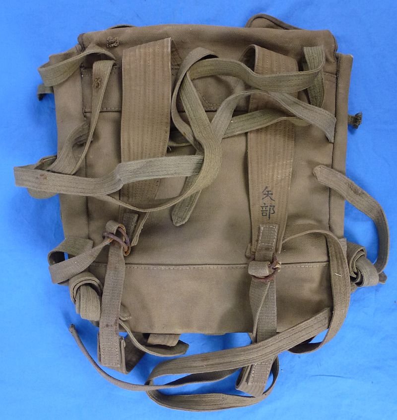 WWII Japanese Army EM/NCO 'Octopus' Backpack — image 4