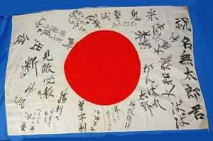 Signed WWII Japanese Personal Good Luck Flag with a Comic …