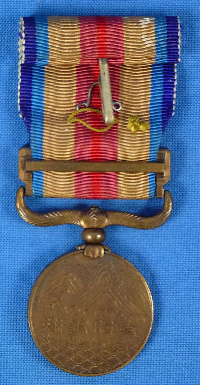 WWII Japanese China Incident War Medal — image 2
