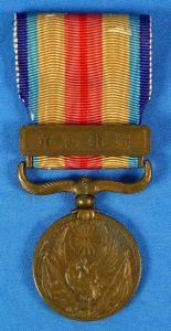 WWII Japanese China Incident War Medal