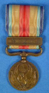 WWII Japanese China Incident War Medal