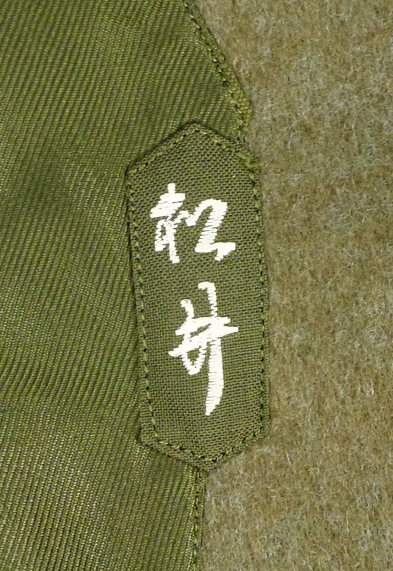 Named WWII High Quality Japanese Army Warrant Officer Wool Overcoat — image 5