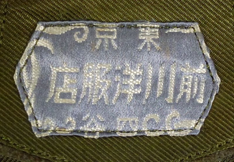 Named WWII High Quality Japanese Army Warrant Officer Wool Overcoat — image 7