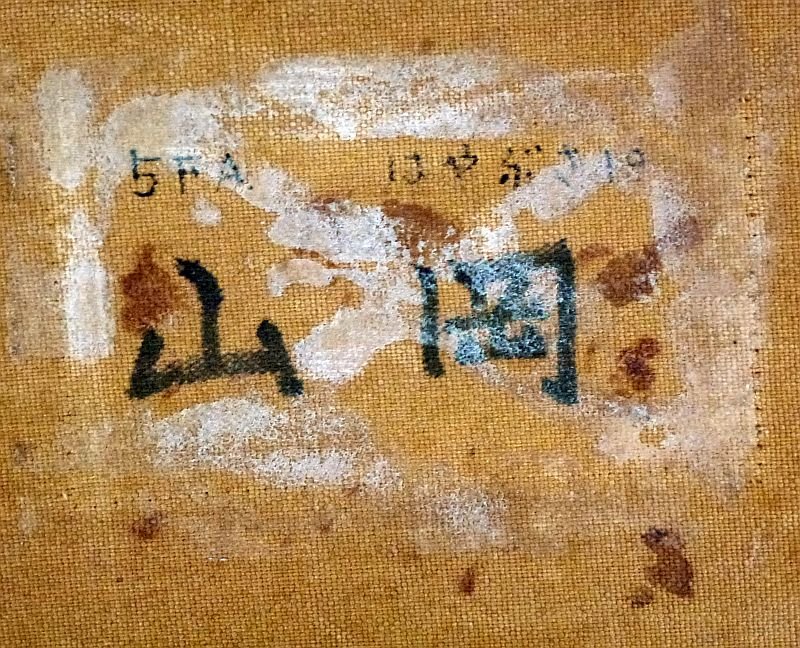 Named WWII Japanese Aviation Parachute Bag — image 2