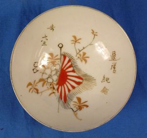 Sake Cup with Rising Sun Flag