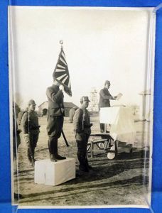 WWII Photograph with Japanese Army Unit Flag