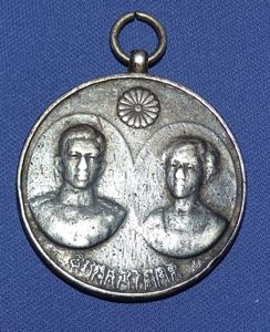 1924 Japanese Crown Prince Hirohito Wedding Silver Medal